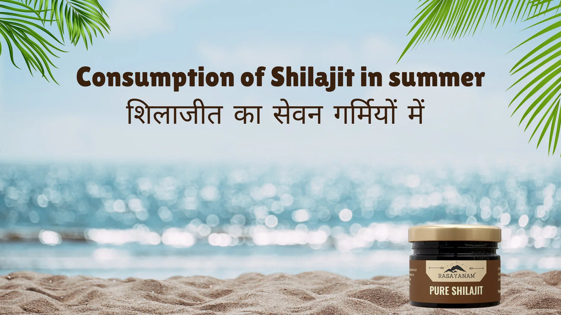 shilajit in summer 