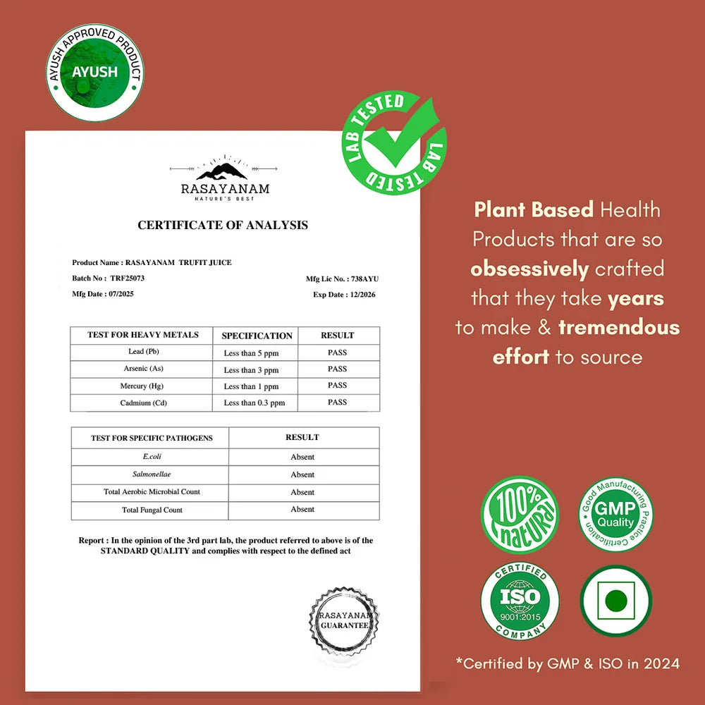 स्लिम ट्रिम जूस