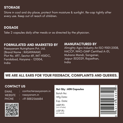 ग्लूकोकेयर जूस