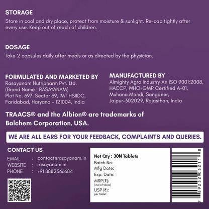 Magnesium Glycinate Small Pack - 30 Tablets
